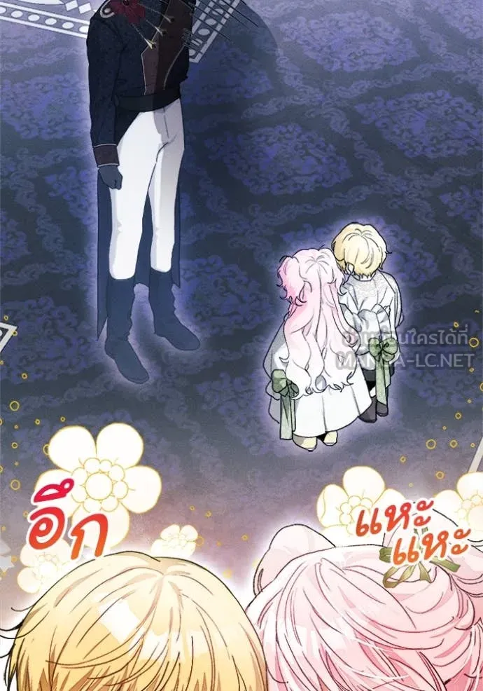 รักนะคะ ป๊ะป๋า ตอนที่ 25 รูปที่ 3