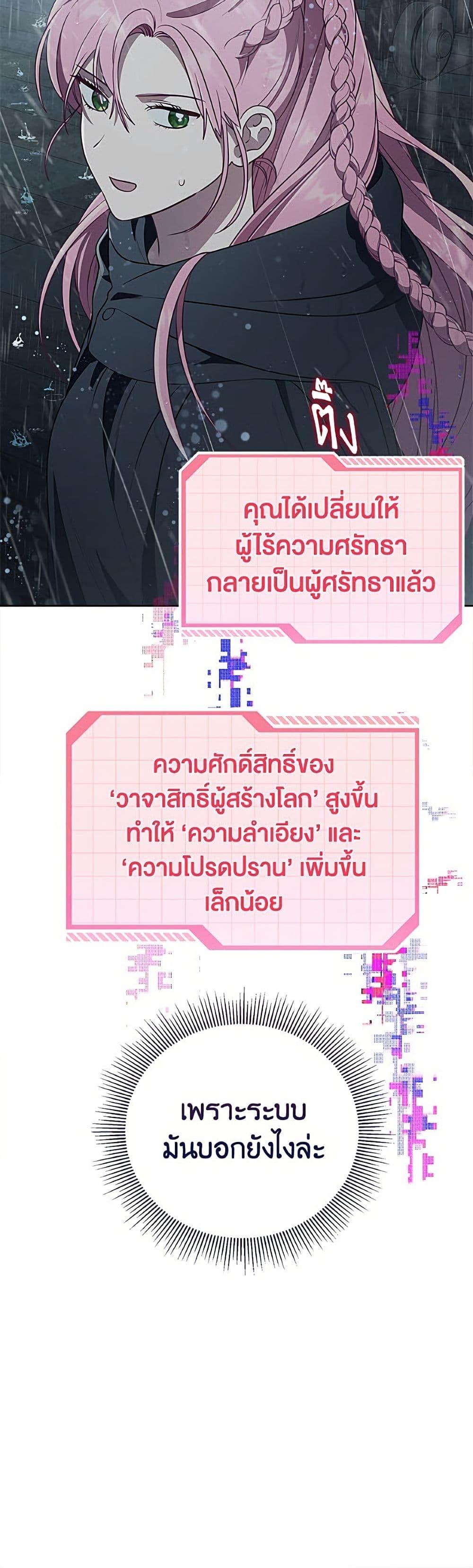 Manga-lc-com อ่านมังงะ อ่านการ์ตูน ออนไลน์ ฟรี A Transmigrator’s Privilege ตอนที่ 1 2 3 4 5 6 7 8 9 10 11 12 13 14 ฟรี ไม่มีโฆษณา Manga-lc - อ่าน มังงะ อ่าน การ์ตูน ออนไลน์ อ่านมังงะ ฟรี