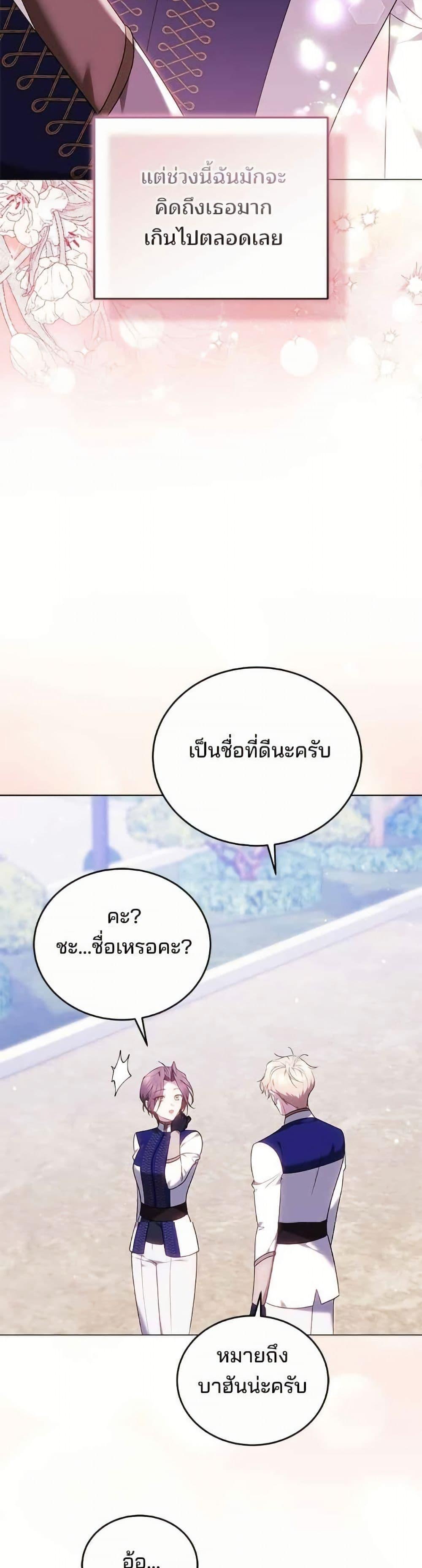 Manga-lc-com อ่านมังงะ อ่านการ์ตูน ออนไลน์ ฟรี The Reason Why the Villainess Picked up a Sword ตอนที่ 1 2 3 4 5 6 7 8 9 10 11 12 13 14 ฟรี ไม่มีโฆษณา Manga-lc - อ่าน มังงะ อ่าน การ์ตูน ออนไลน์ อ่านมังงะ ฟรี