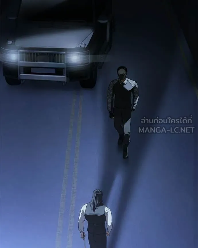 Baek XX ตอนที่ 153 รูปที่ 11