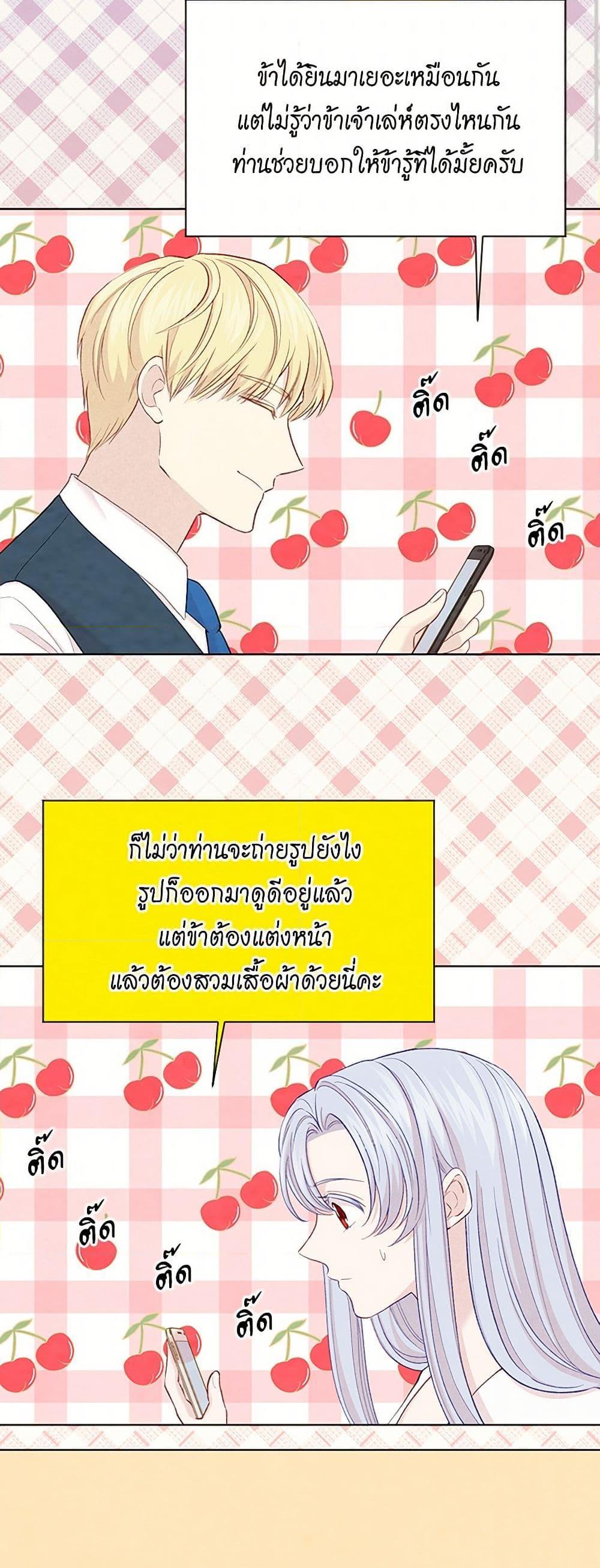 Manga-lc-com อ่านมังงะ อ่านการ์ตูน ออนไลน์ ฟรี Iris – The Lady and Her Smartphone ตอนที่ 1 2 3 4 5 6 7 8 9 10 11 12 13 14 ฟรี ไม่มีโฆษณา Manga-lc - อ่าน มังงะ อ่าน การ์ตูน ออนไลน์ อ่านมังงะ ฟรี