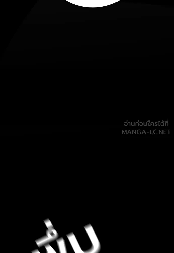 JAKDU ตอนที่ 1 รูปที่ 24