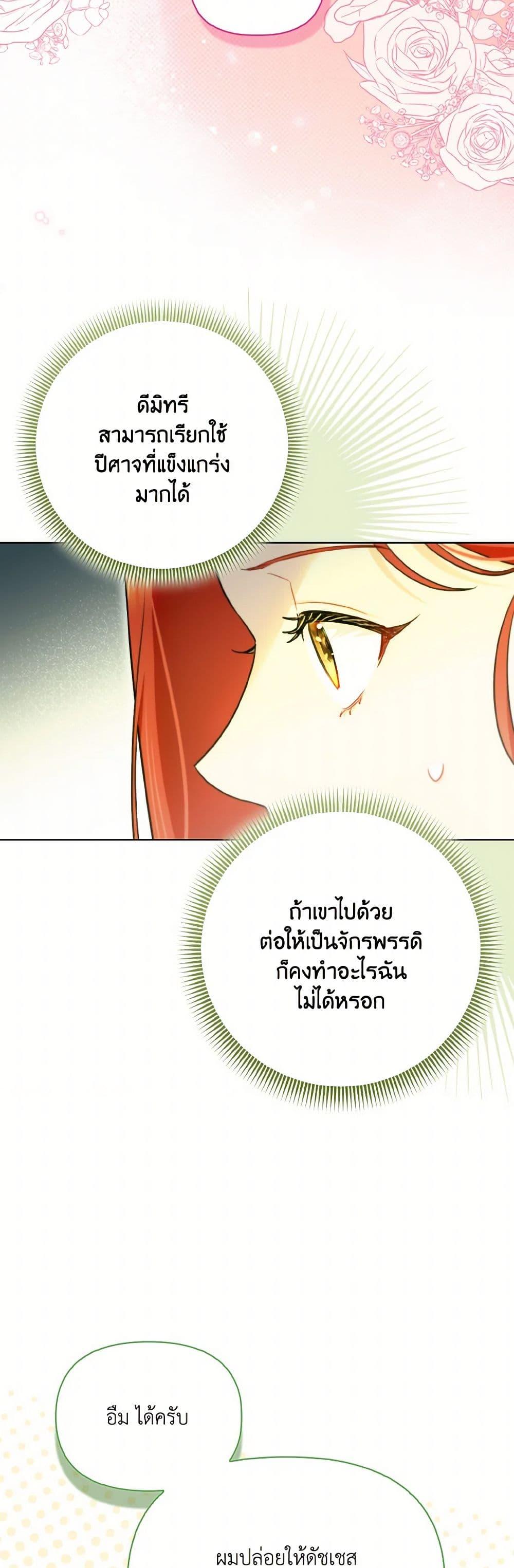 Manga-lc-com อ่านมังงะ อ่านการ์ตูน ออนไลน์ ฟรี I Possessed a Villainess, but I Wanna Raise Cats! ตอนที่ 1 2 3 4 5 6 7 8 9 10 11 12 13 14 ฟรี ไม่มีโฆษณา Manga-lc - อ่าน มังงะ อ่าน การ์ตูน ออนไลน์ อ่านมังงะ ฟรี