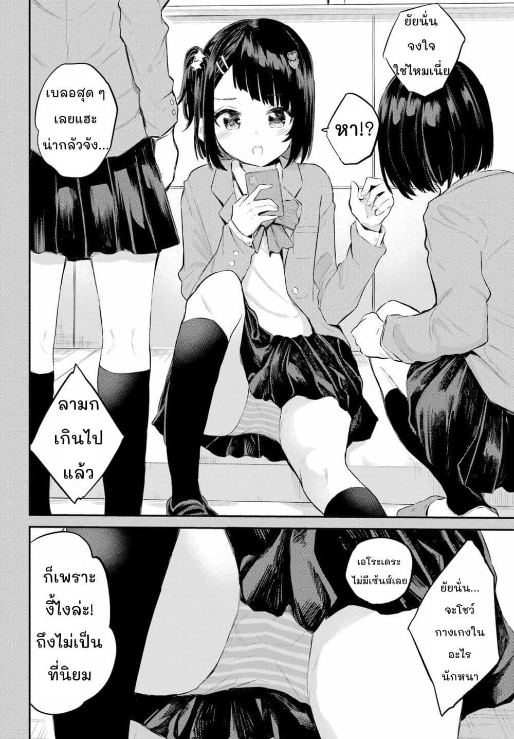 Manga-lc-com อ่านมังงะ อ่านการ์ตูน ออนไลน์ ฟรี Miya-chan no Kyuuin Life! ตอนที่ 1 2 3 4 5 6 7 8 9 10 11 12 13 14 ฟรี ไม่มีโฆษณา Manga-lc - อ่าน มังงะ อ่าน การ์ตูน ออนไลน์ อ่านมังงะ ฟรี