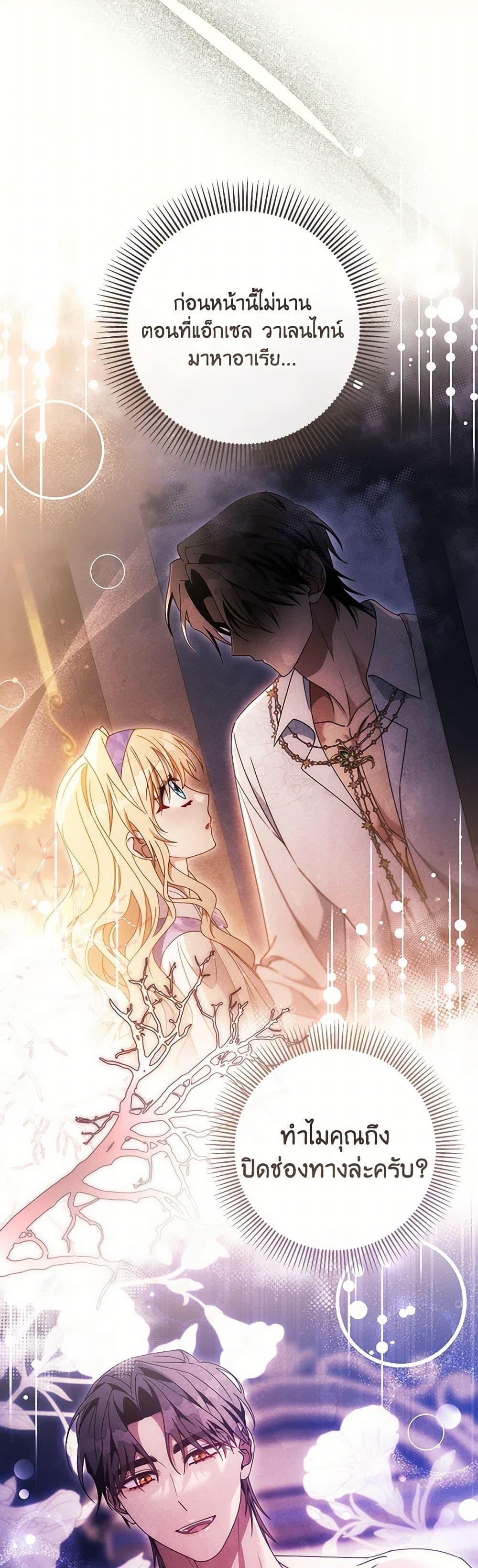 Manga-lc-com อ่านมังงะ อ่านการ์ตูน ออนไลน์ ฟรี The Hero’s Savior ตอนที่ 1 2 3 4 5 6 7 8 9 10 11 12 13 14 ฟรี ไม่มีโฆษณา Manga-lc - อ่าน มังงะ อ่าน การ์ตูน ออนไลน์ อ่านมังงะ ฟรี