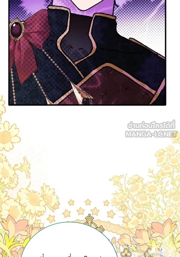 รักนะคะ ป๊ะป๋า ตอนที่ 24 รูปที่ 117