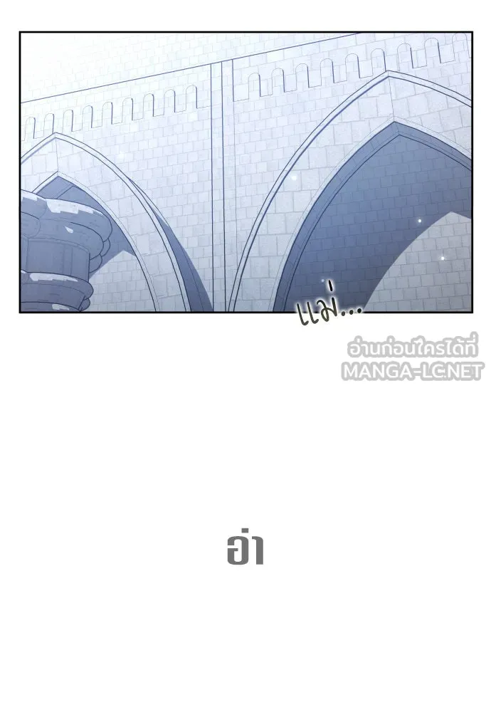 ชิงชีวิตพลิกลิขิตชะตา ตอนที่ 202. เรื่องราวภายในกล่อง(8) รูปที่ 99