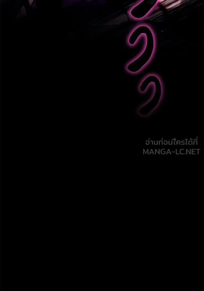 ชีวิตพลิกผันของลอร์ดผู้เกียจคร้าน ตอนที่ 93 เจอกันในความมืด รูปที่ 42