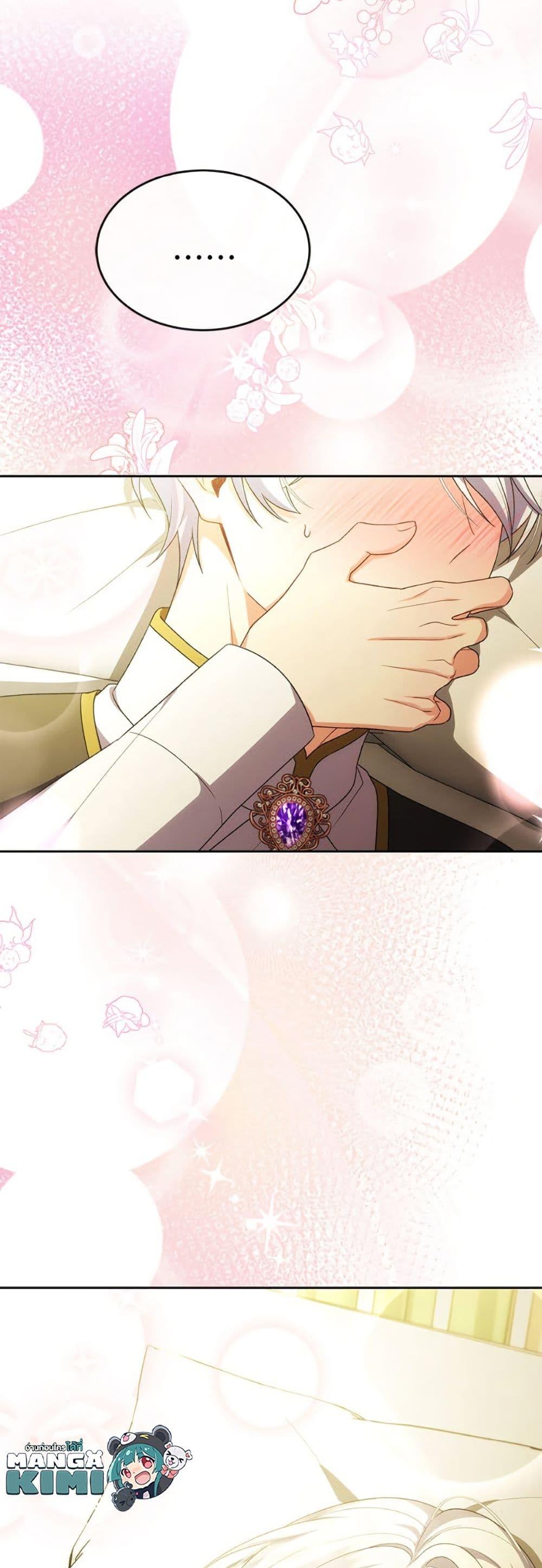 Manga-lc-com อ่านมังงะ อ่านการ์ตูน ออนไลน์ ฟรี The Real Daughter Is Back ตอนที่ 1 2 3 4 5 6 7 8 9 10 11 12 13 14 ฟรี ไม่มีโฆษณา Manga-lc - อ่าน มังงะ อ่าน การ์ตูน ออนไลน์ อ่านมังงะ ฟรี