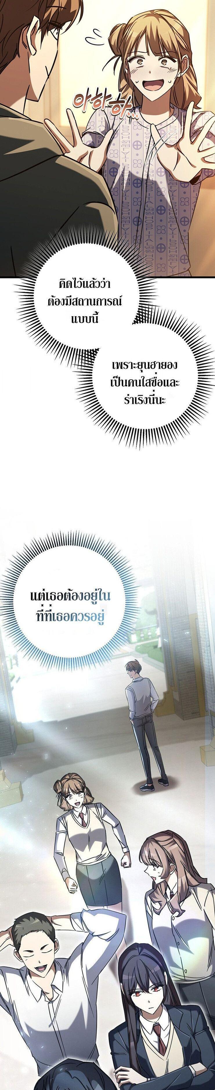 Manga-lc-com อ่านมังงะ อ่านการ์ตูน ออนไลน์ ฟรี The Regressed Extra Becomes a Genius ตอนที่ 1 2 3 4 5 6 7 8 9 10 11 12 13 14 ฟรี ไม่มีโฆษณา Manga-lc - อ่าน มังงะ อ่าน การ์ตูน ออนไลน์ อ่านมังงะ ฟรี