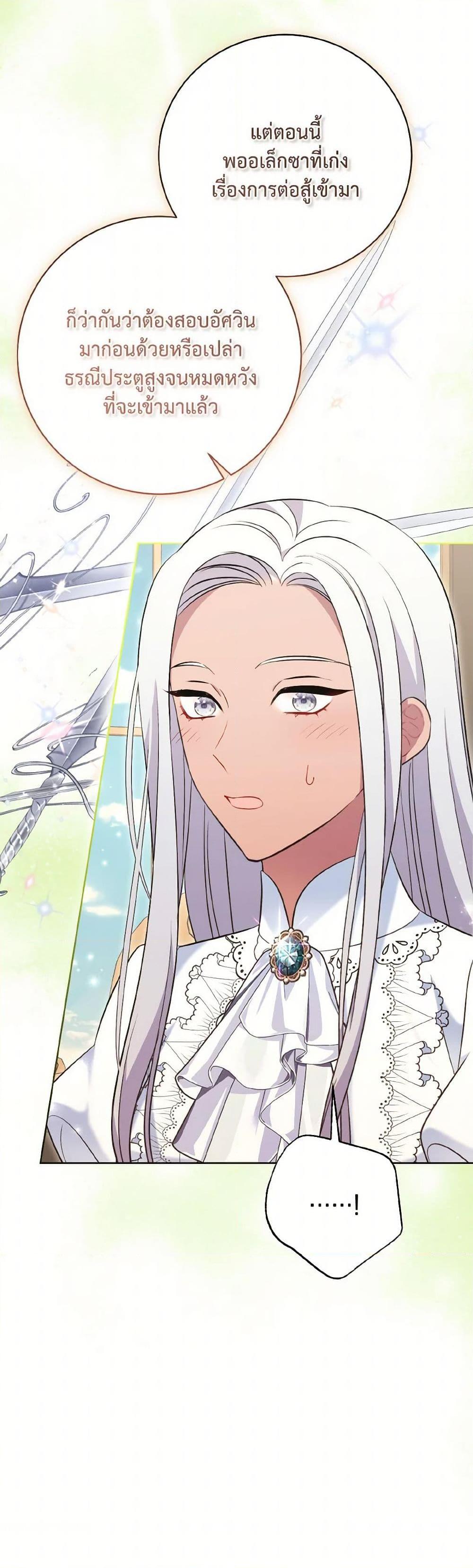 Manga-lc-com อ่านมังงะ อ่านการ์ตูน ออนไลน์ ฟรี The Wicked Ladies in Waiting ตอนที่ 1 2 3 4 5 6 7 8 9 10 11 12 13 14 ฟรี ไม่มีโฆษณา Manga-lc - อ่าน มังงะ อ่าน การ์ตูน ออนไลน์ อ่านมังงะ ฟรี