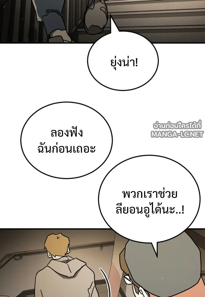Manga-lc-com อ่านมังงะ อ่านการ์ตูน ออนไลน์ ฟรี วันดีคืนดี โซลก็ ตอนที่ 1 2 3 4 5 6 7 8 9 10 11 12 13 14 ฟรี ไม่มีโฆษณา Manga-lc - อ่าน มังงะ อ่าน การ์ตูน ออนไลน์ อ่านมังงะ ฟรี