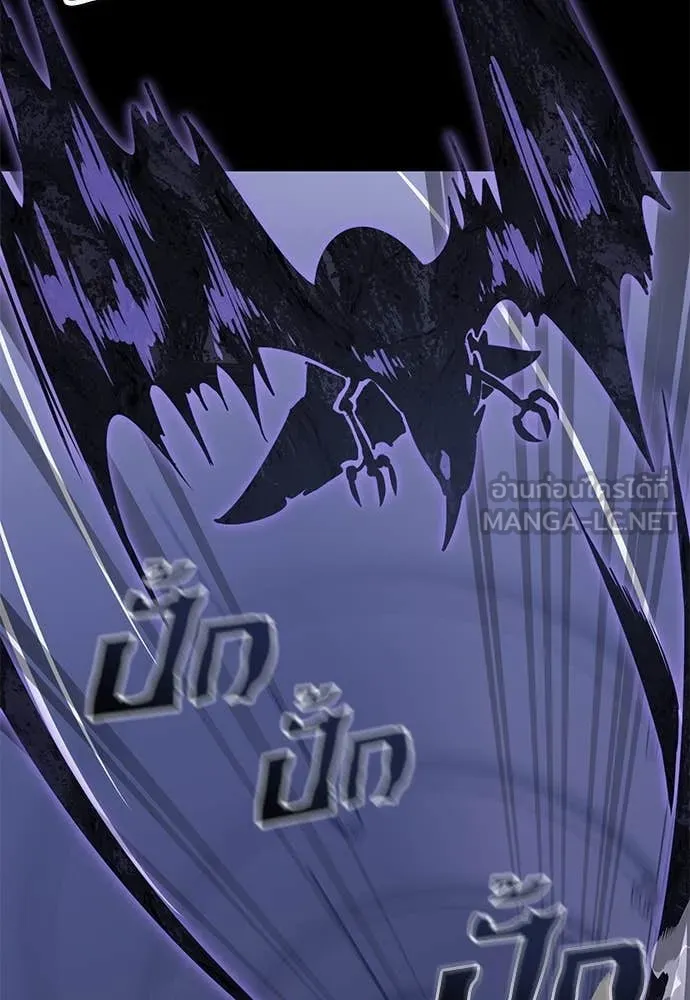 Baek XX ตอนที่ 86 รูปที่ 78