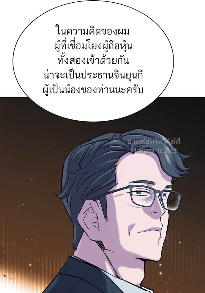 Doujin-Lc- อ่าน โดจิน มังฮวา เกาหลี ญี่ปุ่น จีน แปลไทย Reborn Rich ตอนที่ 1 2 3 4 5 6 7 8 9 10 11 12 13 14 ฟรี ไม่มีโฆษณา อ่าน โดจิน Manhwa เกาหลี ญี่ปุ่น จีน เรามีครบ คัดมาให้เน้นๆ โดจิน 18+ รับประกันความฟินโดย Doujin Lc