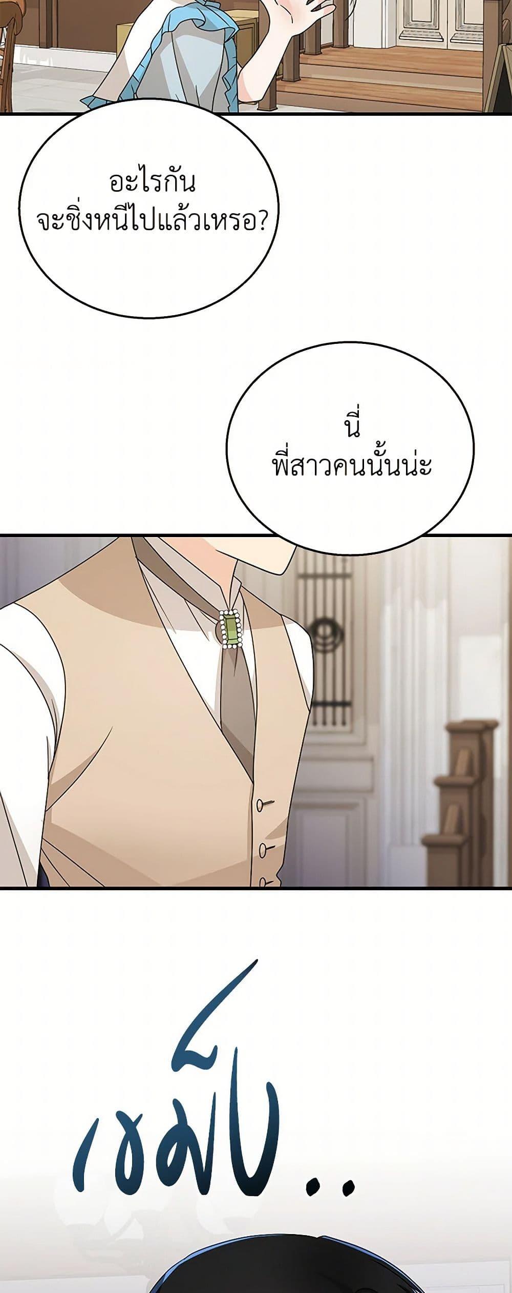 Manga-lc-com อ่านมังงะ อ่านการ์ตูน ออนไลน์ ฟรี Till Divorce Do Us Part! ตอนที่ 1 2 3 4 5 6 7 8 9 10 11 12 13 14 ฟรี ไม่มีโฆษณา Manga-lc - อ่าน มังงะ อ่าน การ์ตูน ออนไลน์ อ่านมังงะ ฟรี
