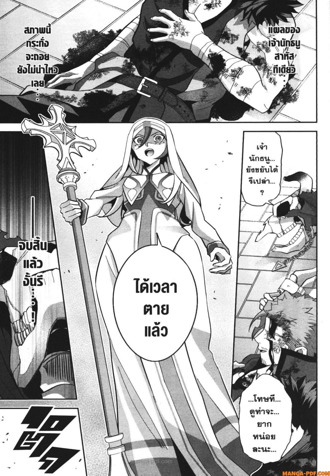 Manga-lc-com อ่านมังงะ อ่านการ์ตูน ออนไลน์ ฟรี Shokei Sareta Kenja wa Lich ni Tensei Shite Shinryaku Sensou wo Hajimeru ตอนที่ 1 2 3 4 5 6 7 8 9 10 11 12 13 14 ฟรี ไม่มีโฆษณา Manga-lc - อ่าน มังงะ อ่าน การ์ตูน ออนไลน์ อ่านมังงะ ฟรี