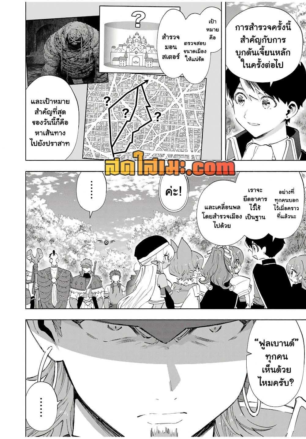 Manga-lc-com อ่านมังงะ อ่านการ์ตูน ออนไลน์ ฟรี A Rank Party wo Ridatsu Shita Ore wa, Moto Oshiego Tachi to Meikyuu Shinbu wo Mezasu ตอนที่ 1 2 3 4 5 6 7 8 9 10 11 12 13 14 ฟรี ไม่มีโฆษณา Manga-lc - อ่าน มังงะ อ่าน การ์ตูน ออนไลน์ อ่านมังงะ ฟรี
