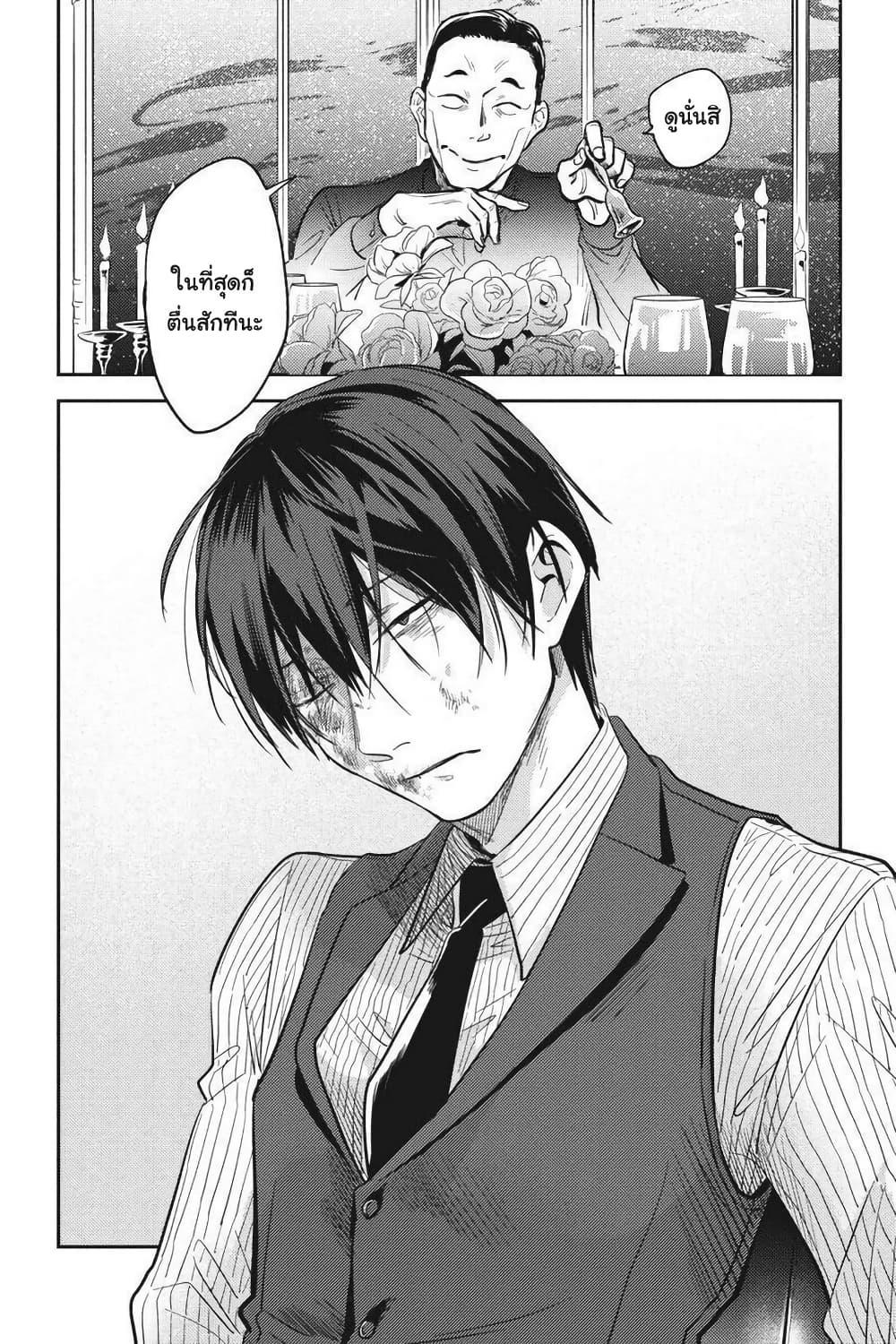 Manga-lc-com อ่านมังงะ อ่านการ์ตูน ออนไลน์ ฟรี Koroshi Ai ตอนที่ 1 2 3 4 5 6 7 8 9 10 11 12 13 14 ฟรี ไม่มีโฆษณา Manga-lc - อ่าน มังงะ อ่าน การ์ตูน ออนไลน์ อ่านมังงะ ฟรี