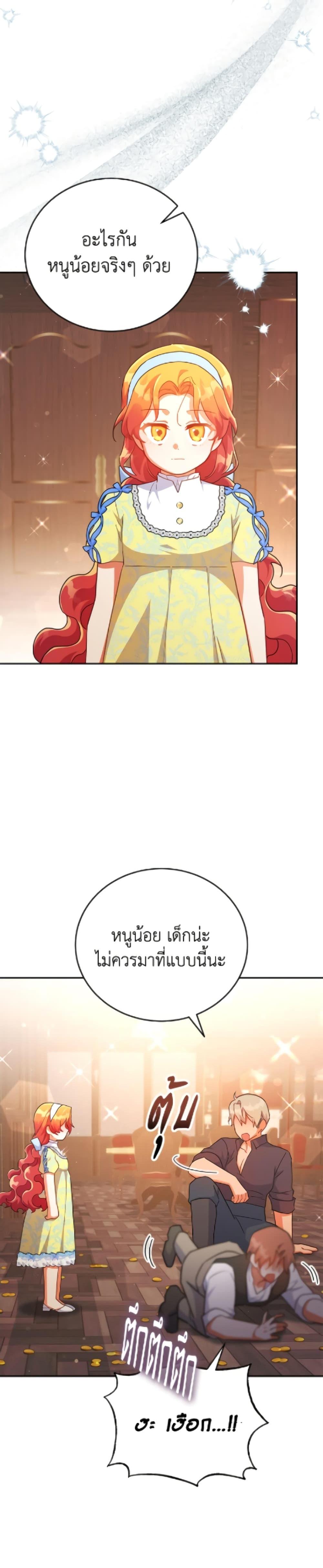 Manga-lc-com อ่านมังงะ อ่านการ์ตูน ออนไลน์ ฟรี The Little Lady Who Makes Flowers Bloom ตอนที่ 1 2 3 4 5 6 7 8 9 10 11 12 13 14 ฟรี ไม่มีโฆษณา Manga-lc - อ่าน มังงะ อ่าน การ์ตูน ออนไลน์ อ่านมังงะ ฟรี