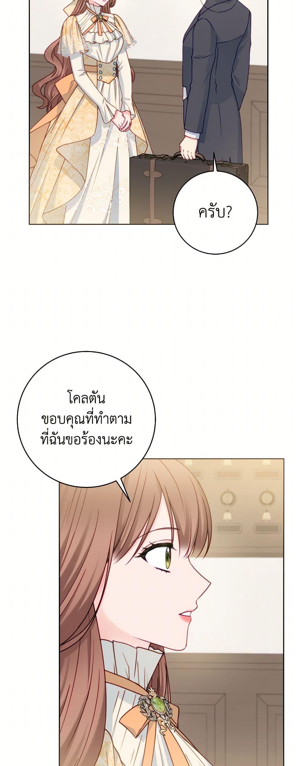 Manga-lc-com อ่านมังงะ อ่านการ์ตูน ออนไลน์ ฟรี Contractual Marriage to a Surly Duke ตอนที่ 1 2 3 4 5 6 7 8 9 10 11 12 13 14 ฟรี ไม่มีโฆษณา Manga-lc - อ่าน มังงะ อ่าน การ์ตูน ออนไลน์ อ่านมังงะ ฟรี