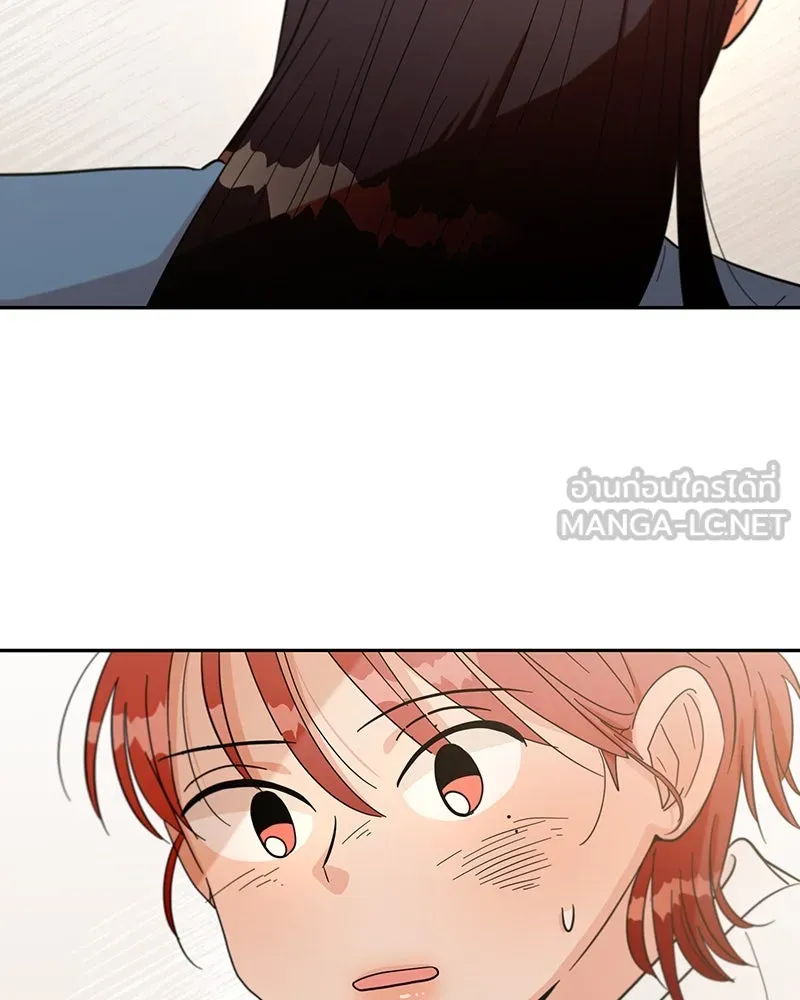 Pyramid Game เกมพีระมิด ตอนที่ 13 รูปที่ 18