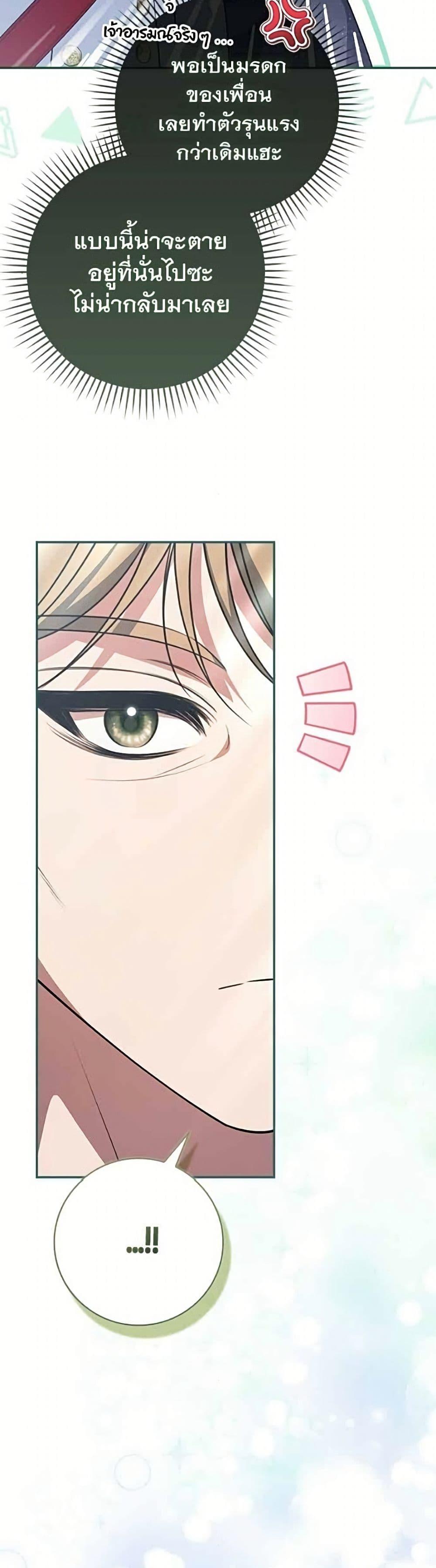 Manga-lc-com อ่านมังงะ อ่านการ์ตูน ออนไลน์ ฟรี Giselle the Unbreakable ตอนที่ 1 2 3 4 5 6 7 8 9 10 11 12 13 14 ฟรี ไม่มีโฆษณา Manga-lc - อ่าน มังงะ อ่าน การ์ตูน ออนไลน์ อ่านมังงะ ฟรี