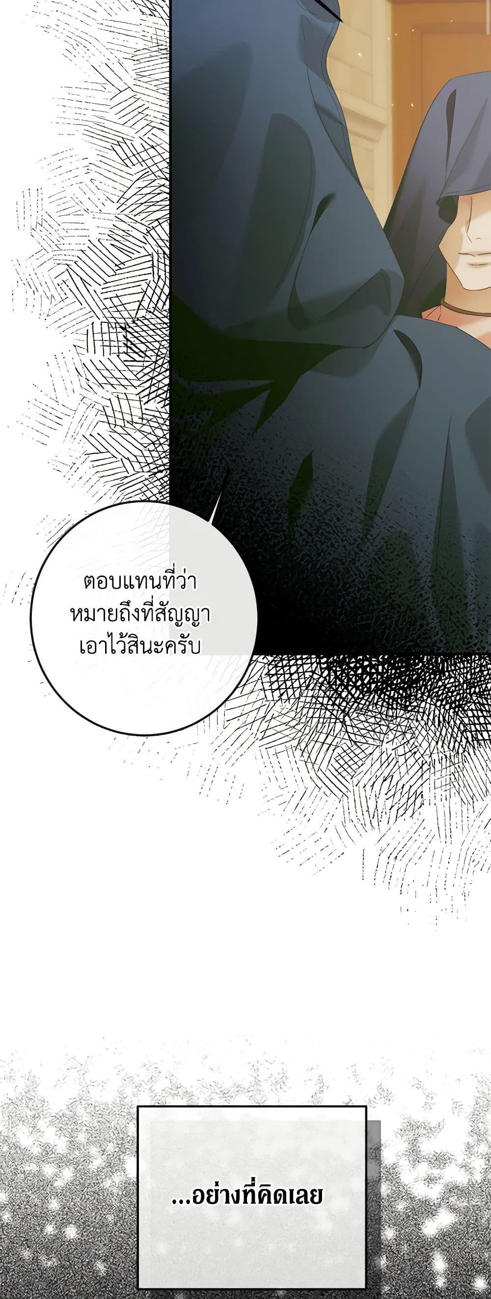 Manga-lc-com อ่านมังงะ อ่านการ์ตูน ออนไลน์ ฟรี Becoming The Villain’s Family ตอนที่ 1 2 3 4 5 6 7 8 9 10 11 12 13 14 ฟรี ไม่มีโฆษณา Manga-lc - อ่าน มังงะ อ่าน การ์ตูน ออนไลน์ อ่านมังงะ ฟรี