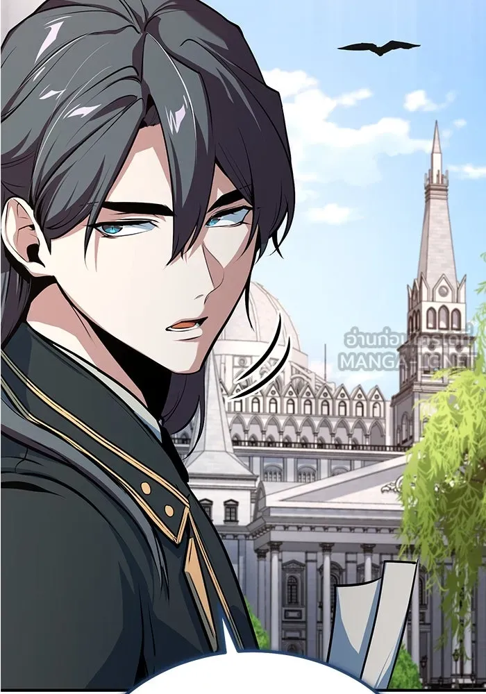 ศาสตราจารย์จำเป็นแห่งอะคาเดมี ตอนที่ 102 รูปที่ 72