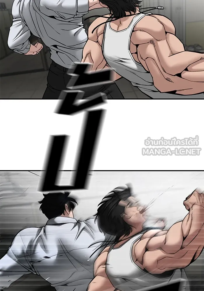 เลวฟาดเลว ตอนที่ 82 รูปที่ 63