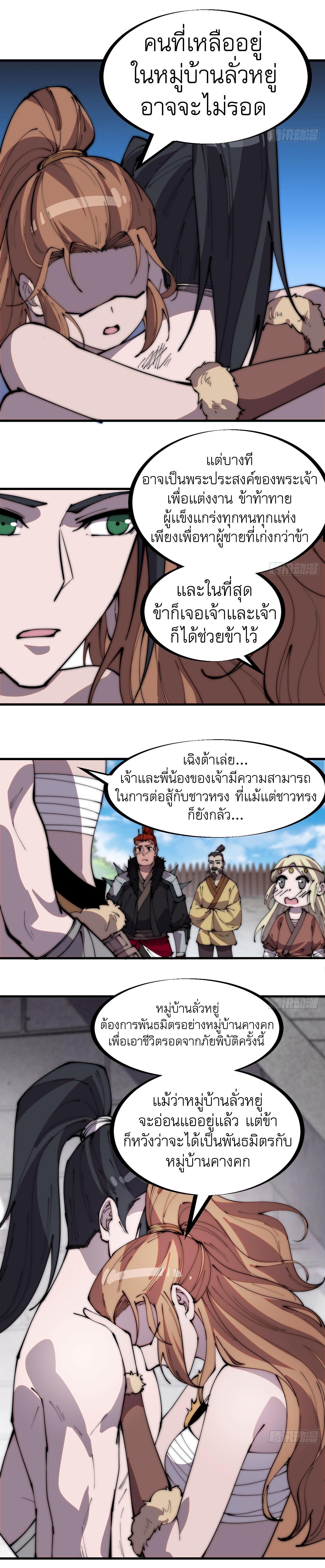Manga-lc-com อ่านมังงะ อ่านการ์ตูน ออนไลน์ ฟรี It Starts With A Mountain ตอนที่ 1 2 3 4 5 6 7 8 9 10 11 12 13 14 ฟรี ไม่มีโฆษณา Manga-lc - อ่าน มังงะ อ่าน การ์ตูน ออนไลน์ อ่านมังงะ ฟรี