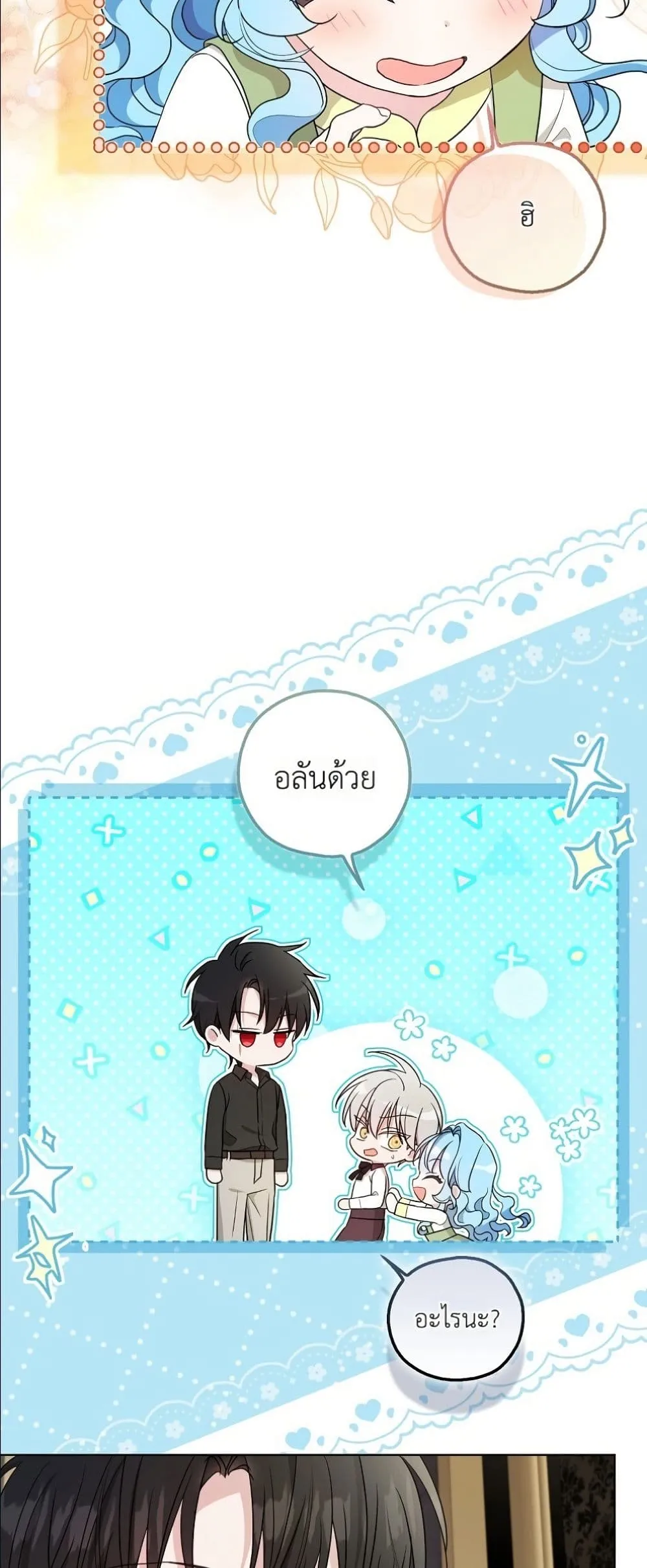 Manga-lc-com อ่านมังงะ อ่านการ์ตูน ออนไลน์ ฟรี The Oracle of the Villainous Baby ตอนที่ 1 2 3 4 5 6 7 8 9 10 11 12 13 14 ฟรี ไม่มีโฆษณา Manga-lc - อ่าน มังงะ อ่าน การ์ตูน ออนไลน์ อ่านมังงะ ฟรี