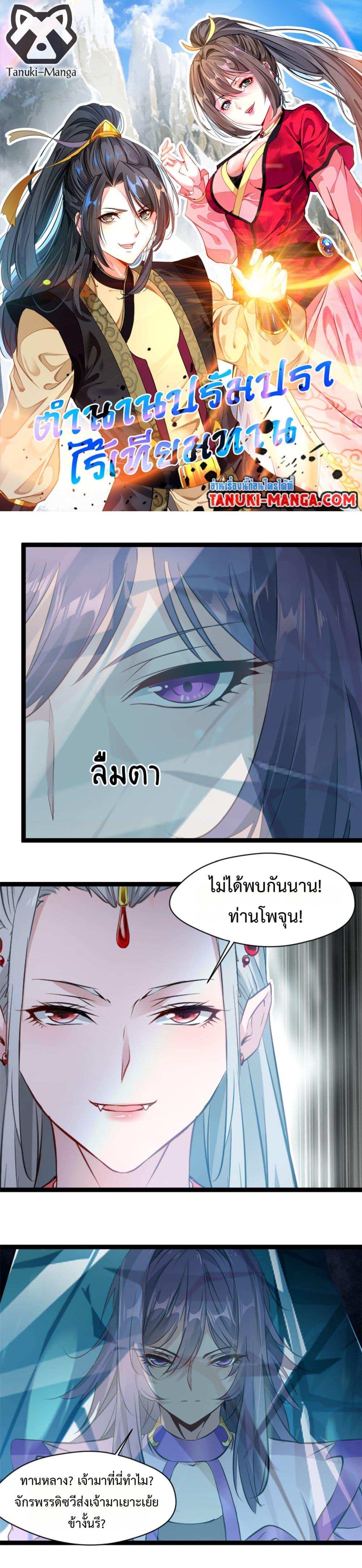 Manga-lc-com อ่านมังงะ อ่านการ์ตูน ออนไลน์ ฟรี Peerless Ancient ตำนานปรัมปราไร้เทียมทาน ตอนที่ 1 2 3 4 5 6 7 8 9 10 11 12 13 14 ฟรี ไม่มีโฆษณา Manga-lc - อ่าน มังงะ อ่าน การ์ตูน ออนไลน์ อ่านมังงะ ฟรี