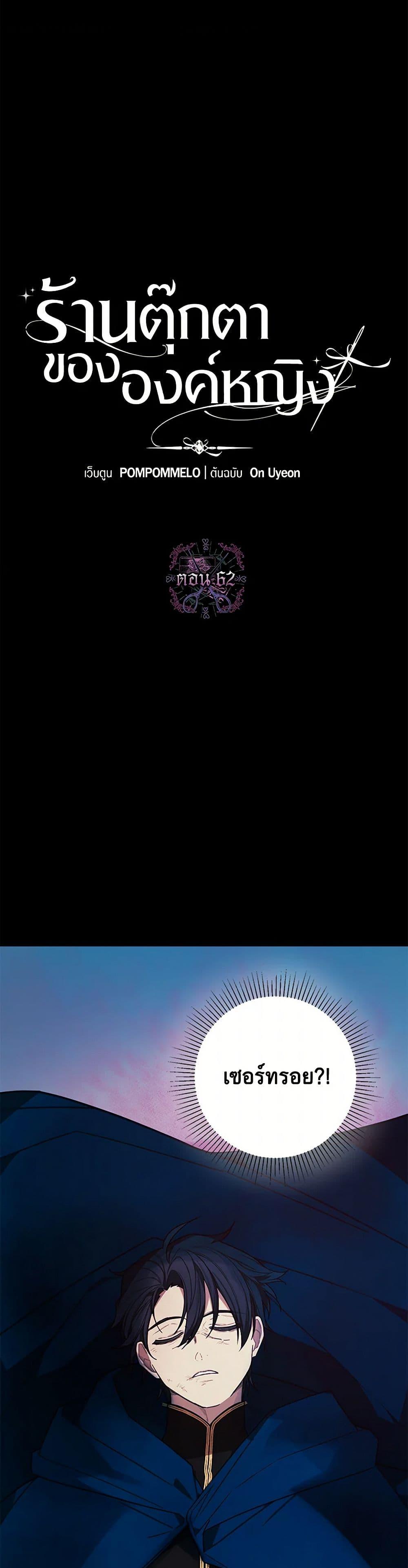 Manga-lc-com อ่านมังงะ อ่านการ์ตูน ออนไลน์ ฟรี The Princess’s Doll Shop ตอนที่ 1 2 3 4 5 6 7 8 9 10 11 12 13 14 ฟรี ไม่มีโฆษณา Manga-lc - อ่าน มังงะ อ่าน การ์ตูน ออนไลน์ อ่านมังงะ ฟรี