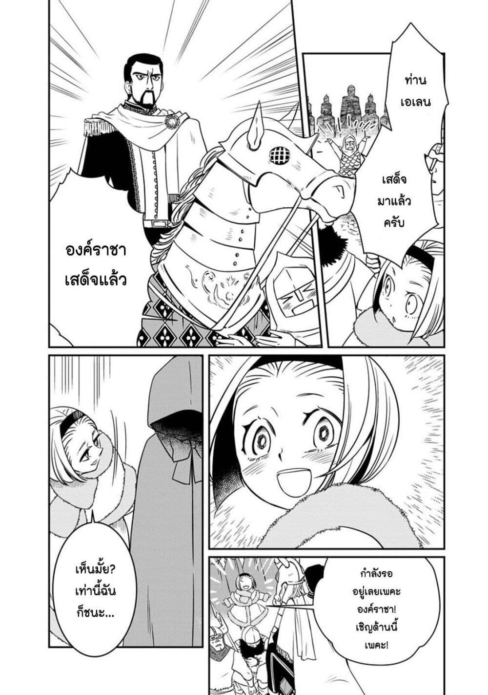 Manga-lc-com อ่านมังงะ อ่านการ์ตูน ออนไลน์ ฟรี Akazukin, Tabi no Tochuu de Shitai to Deau. ตอนที่ 1 2 3 4 5 6 7 8 9 10 11 12 13 14 ฟรี ไม่มีโฆษณา Manga-lc - อ่าน มังงะ อ่าน การ์ตูน ออนไลน์ อ่านมังงะ ฟรี