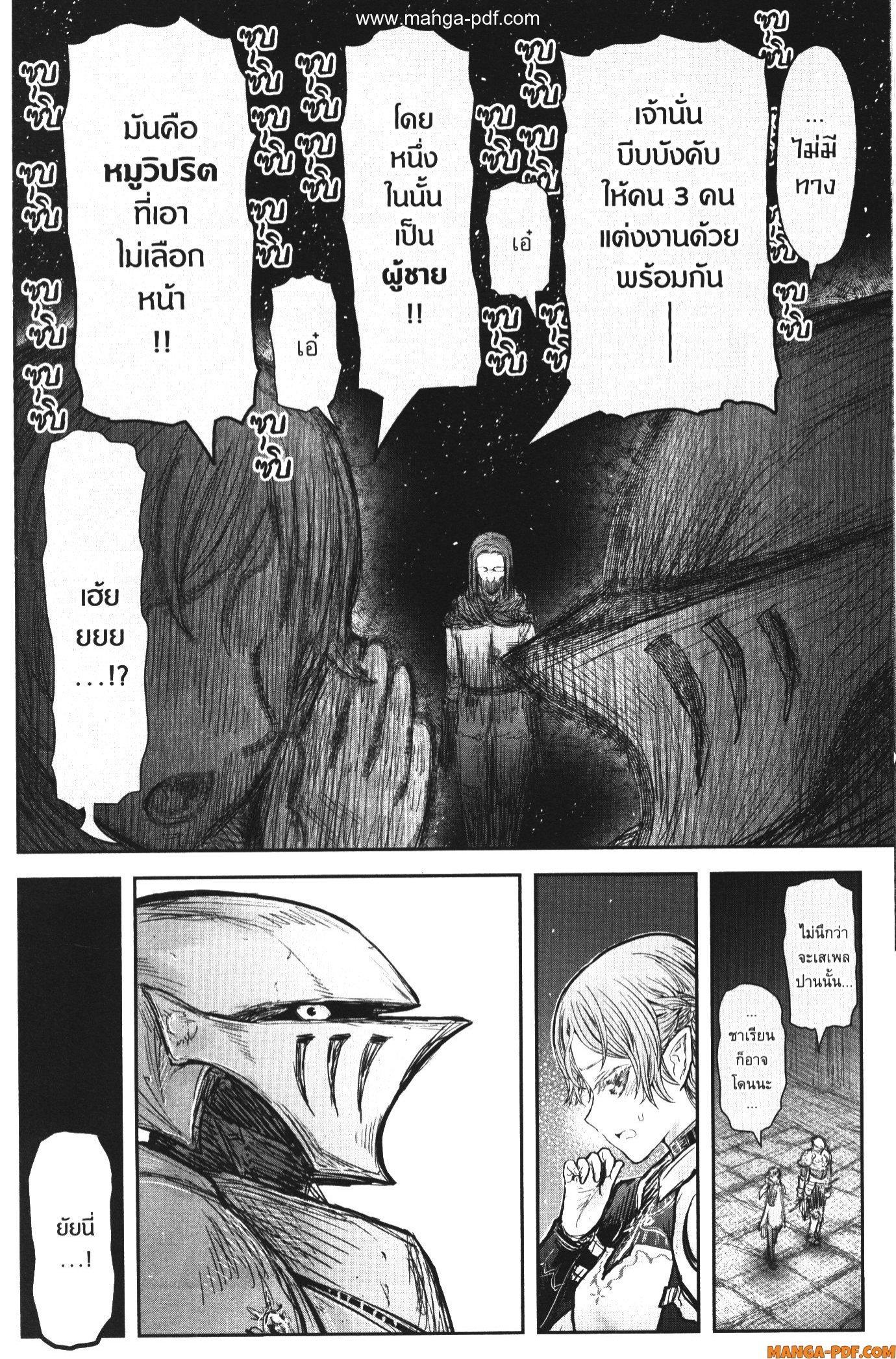 Manga-lc-com อ่านมังงะ อ่านการ์ตูน ออนไลน์ ฟรี Isekai Ojisan ตอนที่ 1 2 3 4 5 6 7 8 9 10 11 12 13 14 ฟรี ไม่มีโฆษณา Manga-lc - อ่าน มังงะ อ่าน การ์ตูน ออนไลน์ อ่านมังงะ ฟรี