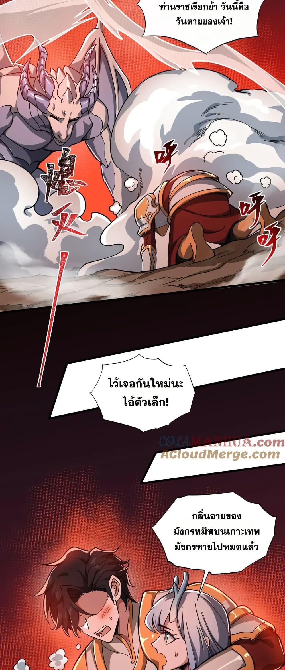 Manga-lc-com อ่านมังงะ อ่านการ์ตูน ออนไลน์ ฟรี I Rely On Cheat To Hunt Gods ตอนที่ 1 2 3 4 5 6 7 8 9 10 11 12 13 14 ฟรี ไม่มีโฆษณา Manga-lc - อ่าน มังงะ อ่าน การ์ตูน ออนไลน์ อ่านมังงะ ฟรี
