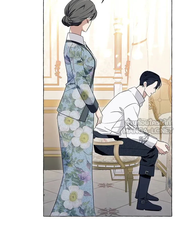 นึกว่าเป็นอิเซไคธรรมดา ตอนที่ 19 รูปที่ 27