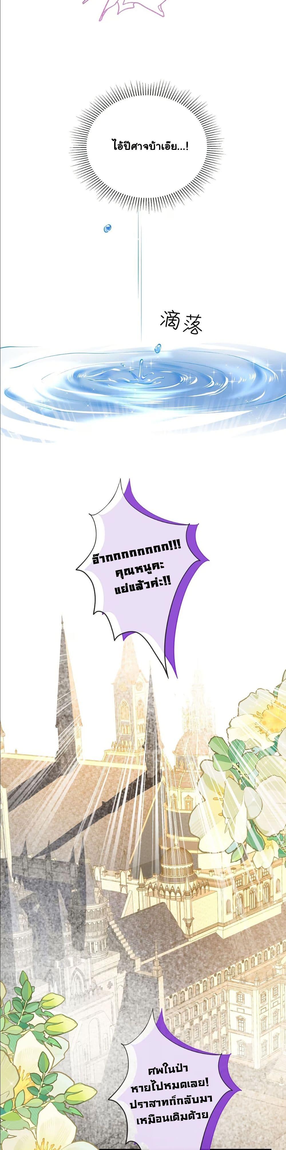 Manga-lc-com อ่านมังงะ อ่านการ์ตูน ออนไลน์ ฟรี My Only Wish as a Demon Maid Is to Be Hurt by My Lady ตอนที่ 1 2 3 4 5 6 7 8 9 10 11 12 13 14 ฟรี ไม่มีโฆษณา Manga-lc - อ่าน มังงะ อ่าน การ์ตูน ออนไลน์ อ่านมังงะ ฟรี