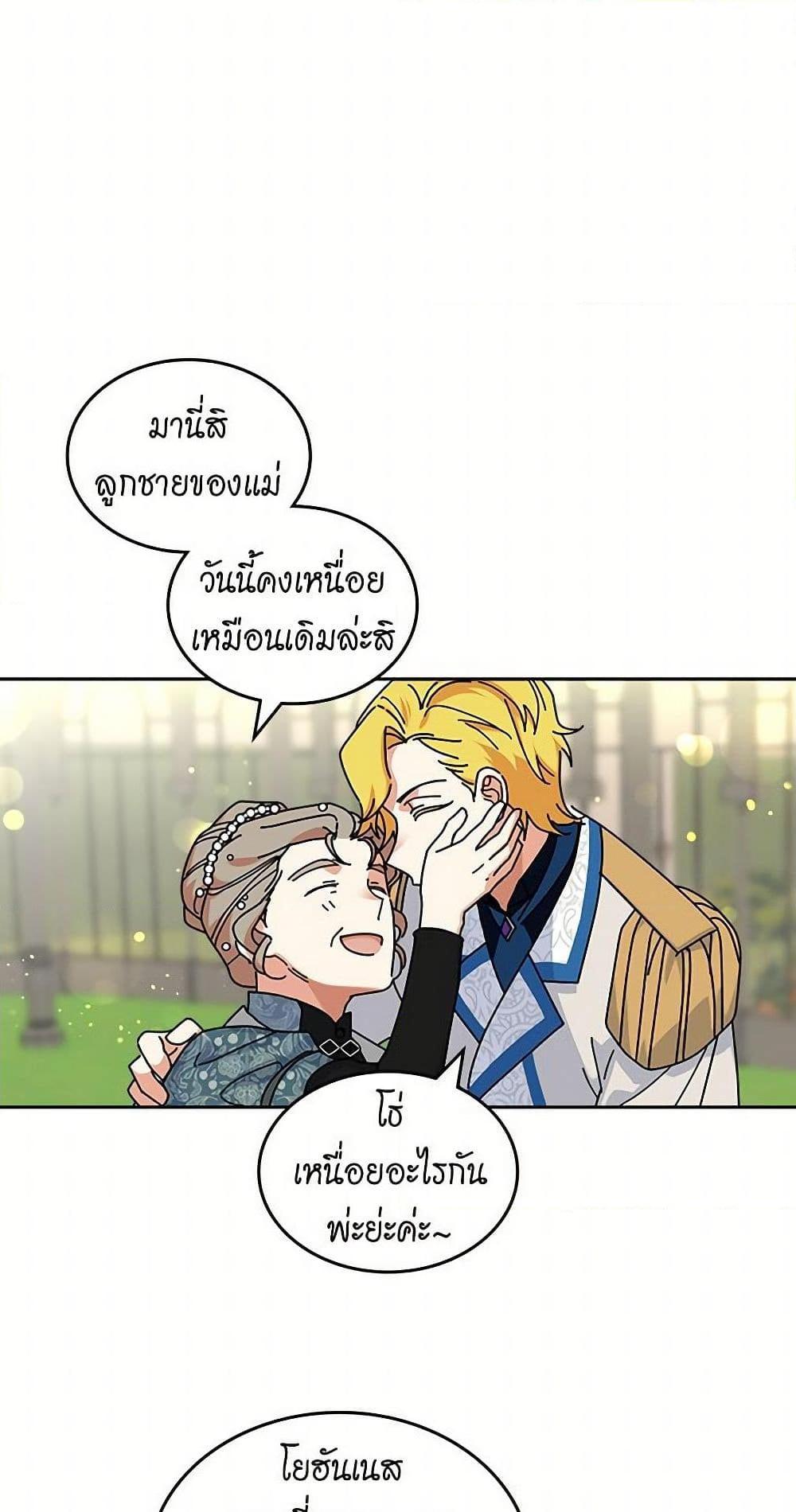Manga-lc-com อ่านมังงะ อ่านการ์ตูน ออนไลน์ ฟรี The Antagonist’s Pet ตอนที่ 1 2 3 4 5 6 7 8 9 10 11 12 13 14 ฟรี ไม่มีโฆษณา Manga-lc - อ่าน มังงะ อ่าน การ์ตูน ออนไลน์ อ่านมังงะ ฟรี