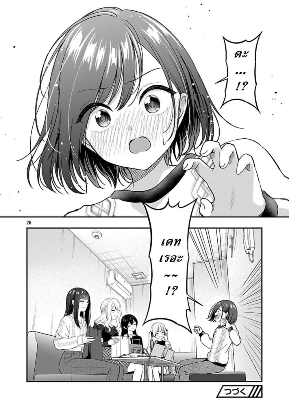 Manga-lc-com อ่านมังงะ อ่านการ์ตูน ออนไลน์ ฟรี Shitsuren Shita Node Vtuber Hajimeta ตอนที่ 1 2 3 4 5 6 7 8 9 10 11 12 13 14 ฟรี ไม่มีโฆษณา Manga-lc - อ่าน มังงะ อ่าน การ์ตูน ออนไลน์ อ่านมังงะ ฟรี