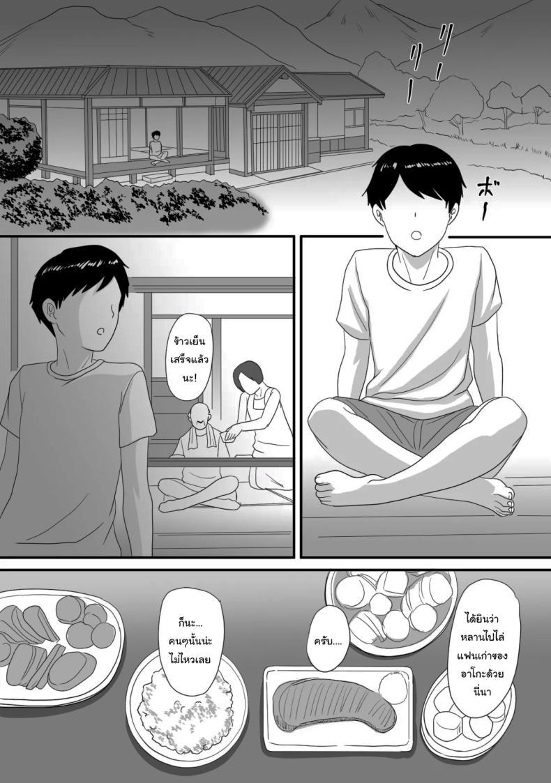 Doujin-Lc- อ่าน โดจิน มังฮวา เกาหลี ญี่ปุ่น จีน แปลไทย หน้าร้อนนั้น ที่ฉันเปลี่ยนไป [Overdose] Kimi ga Kawaru Kisetsu ตอนที่ 1 2 3 4 5 6 7 8 9 10 11 12 13 14 ฟรี ไม่มีโฆษณา อ่าน โดจิน Manhwa เกาหลี ญี่ปุ่น จีน เรามีครบ คัดมาให้เน้นๆ โดจิน 18+ รับประกันความฟินโดย  Doujin Lc