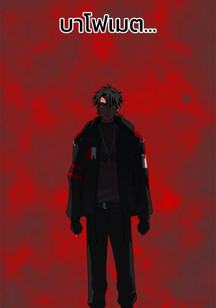 อดีตบอสหอคอย ตอนที่ 62 รูปที่ 121