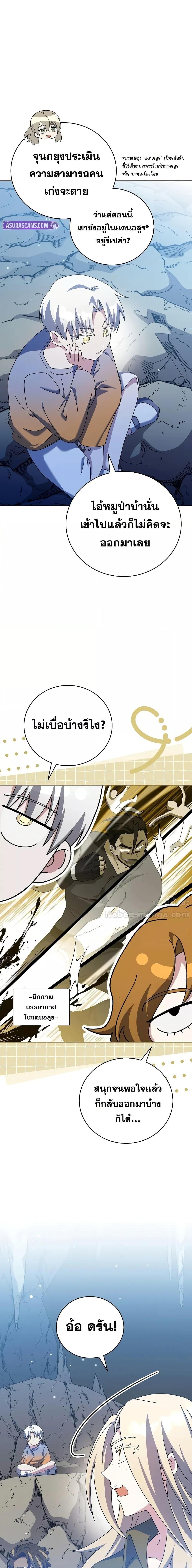 Manga-lc-com อ่านมังงะ อ่านการ์ตูน ออนไลน์ ฟรี TheNovel’sExt ตอนที่ 1 2 3 4 5 6 7 8 9 10 11 12 13 14 ฟรี ไม่มีโฆษณา Manga-lc - อ่าน มังงะ อ่าน การ์ตูน ออนไลน์ อ่านมังงะ ฟรี