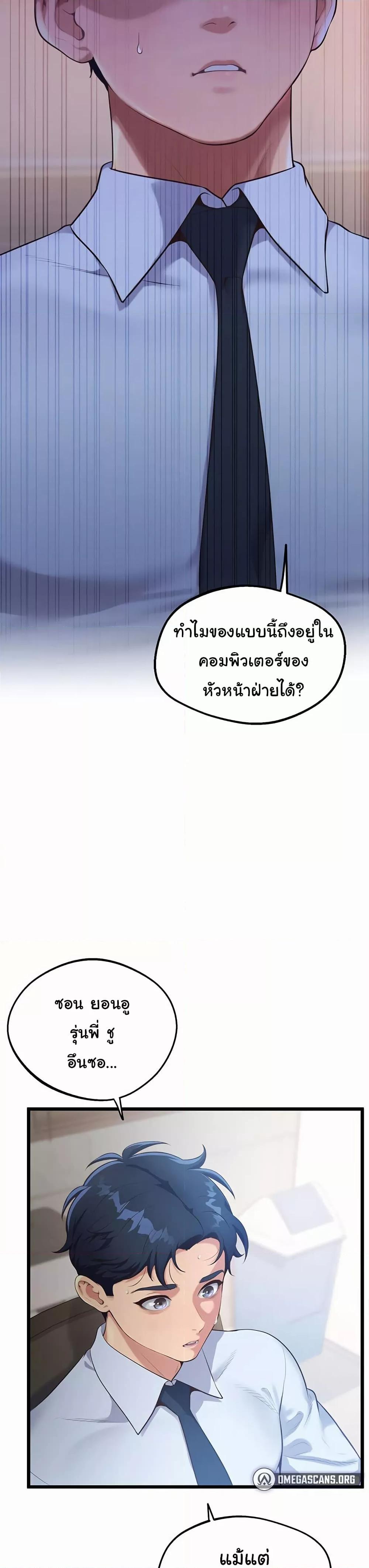 Doujin-Lc- อ่าน โดจิน มังฮวา เกาหลี ญี่ปุ่น จีน แปลไทย Workplace Relationship Management ตอนที่ 1 2 3 4 5 6 7 8 9 10 11 12 13 14 ฟรี ไม่มีโฆษณา อ่าน โดจิน Manhwa เกาหลี ญี่ปุ่น จีน เรามีครบ คัดมาให้เน้นๆ โดจิน 18+ รับประกันความฟินโดย  Doujin Lc