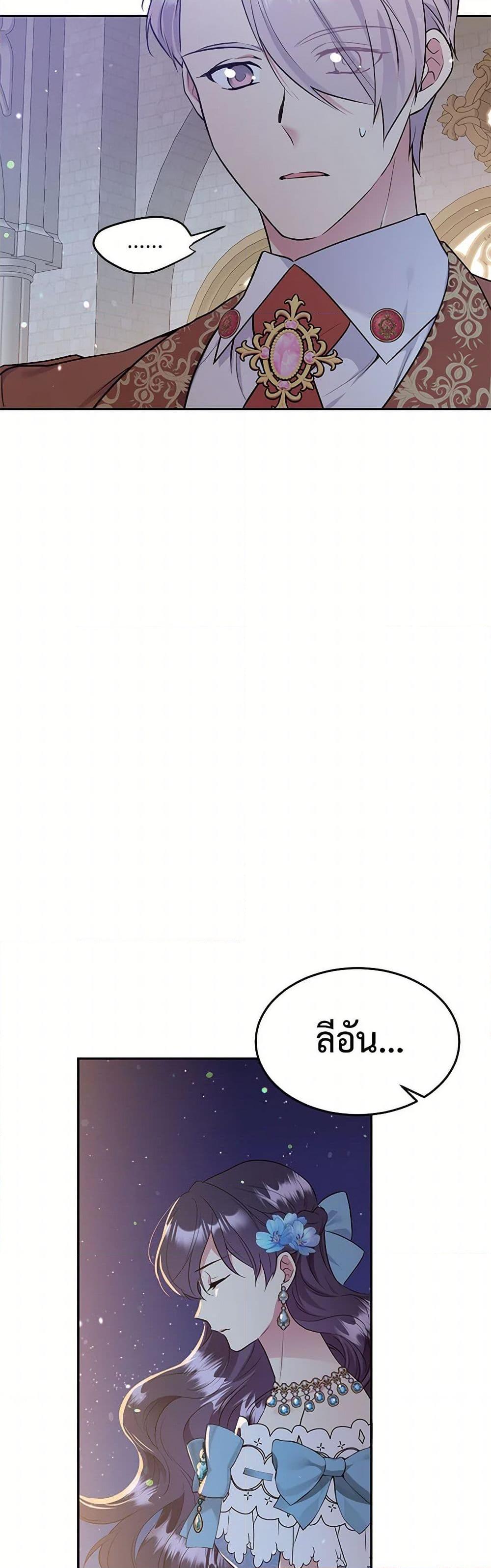 Manga-lc-com อ่านมังงะ อ่านการ์ตูน ออนไลน์ ฟรี My Goal is to Live a Long ตอนที่ 1 2 3 4 5 6 7 8 9 10 11 12 13 14 ฟรี ไม่มีโฆษณา Manga-lc - อ่าน มังงะ อ่าน การ์ตูน ออนไลน์ อ่านมังงะ ฟรี