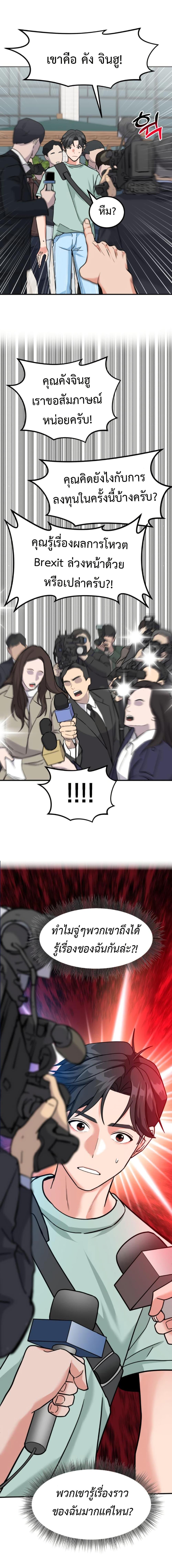 Manga-lc-com อ่านมังงะ อ่านการ์ตูน ออนไลน์ ฟรี Investors Who See the Future ตอนที่ 1 2 3 4 5 6 7 8 9 10 11 12 13 14 ฟรี ไม่มีโฆษณา Manga-lc - อ่าน มังงะ อ่าน การ์ตูน ออนไลน์ อ่านมังงะ ฟรี