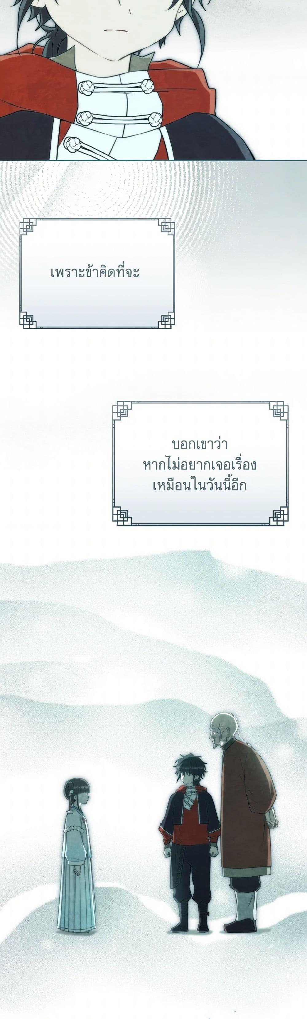 Manga-lc-com อ่านมังงะ อ่านการ์ตูน ออนไลน์ ฟรี I Became the Despised Granddaughter of the Powerful Martial Arts Family ตอนที่ 1 2 3 4 5 6 7 8 9 10 11 12 13 14 ฟรี ไม่มีโฆษณา Manga-lc - อ่าน มังงะ อ่าน การ์ตูน ออนไลน์ อ่านมังงะ ฟรี