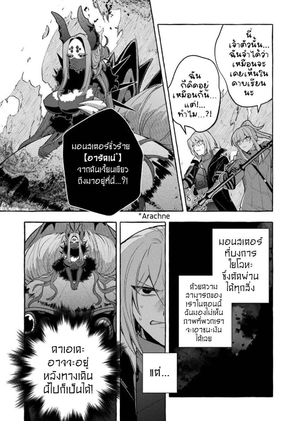 Manga-lc-com อ่านมังงะ อ่านการ์ตูน ออนไลน์ ฟรี Kinzoku Slime wo Taoshi Makutta Ore ga “Kurokou no Ou” to Yobareru Made ตอนที่ 1 2 3 4 5 6 7 8 9 10 11 12 13 14 ฟรี ไม่มีโฆษณา Manga-lc - อ่าน มังงะ อ่าน การ์ตูน ออนไลน์ อ่านมังงะ ฟรี