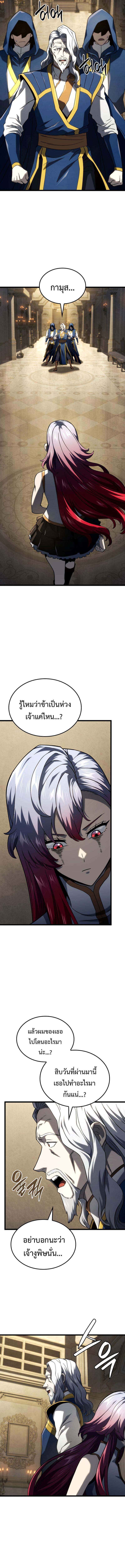 Doujin-Lc- อ่าน โดจิน มังฮวา เกาหลี ญี่ปุ่น จีน แปลไทย Revenge of the Iron-Blooded ตอนที่ 1 2 3 4 5 6 7 8 9 10 11 12 13 14 ฟรี ไม่มีโฆษณา อ่าน โดจิน Manhwa เกาหลี ญี่ปุ่น จีน เรามีครบ คัดมาให้เน้นๆ โดจิน 18+ รับประกันความฟินโดย  Doujin Lc