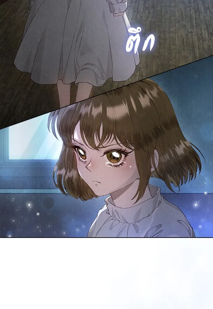 ลูกสาวตัวปลอมของท่านดยุก ตอนที่ 4 รูปที่ 4